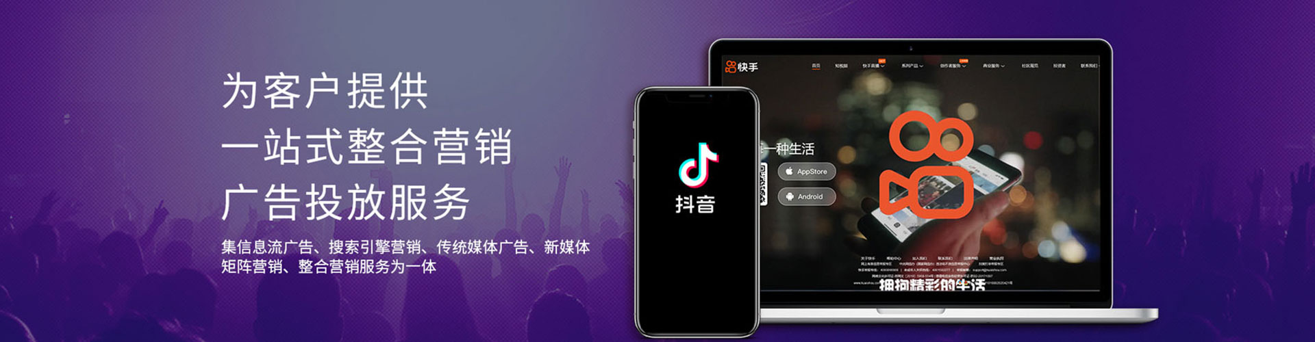 大甲sem推广