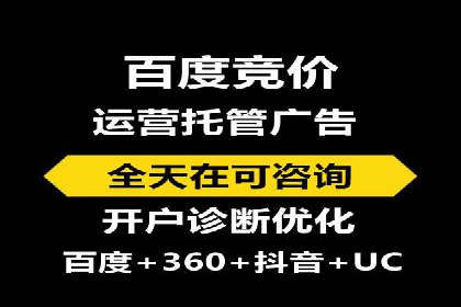 百度推广案例：案例分析及实战操作指南