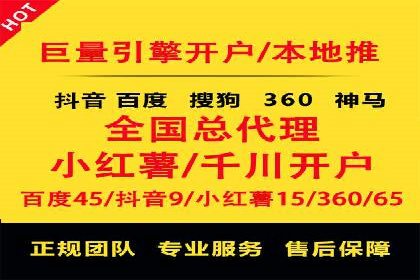 企业如何通过抖音信息流推广实现营销目标
